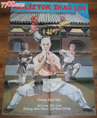 注册会计师能办吗